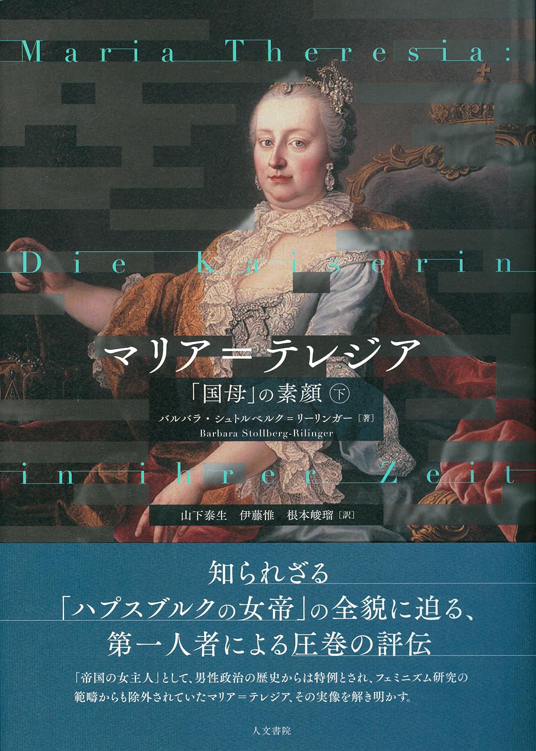 マリアテレジア♡プレステージ♡サルート♡新品♡ノーマル♡スタンダード♡L♡94 Wacoal - サルート 94グループ マリアテレジア E75&ソングM PI