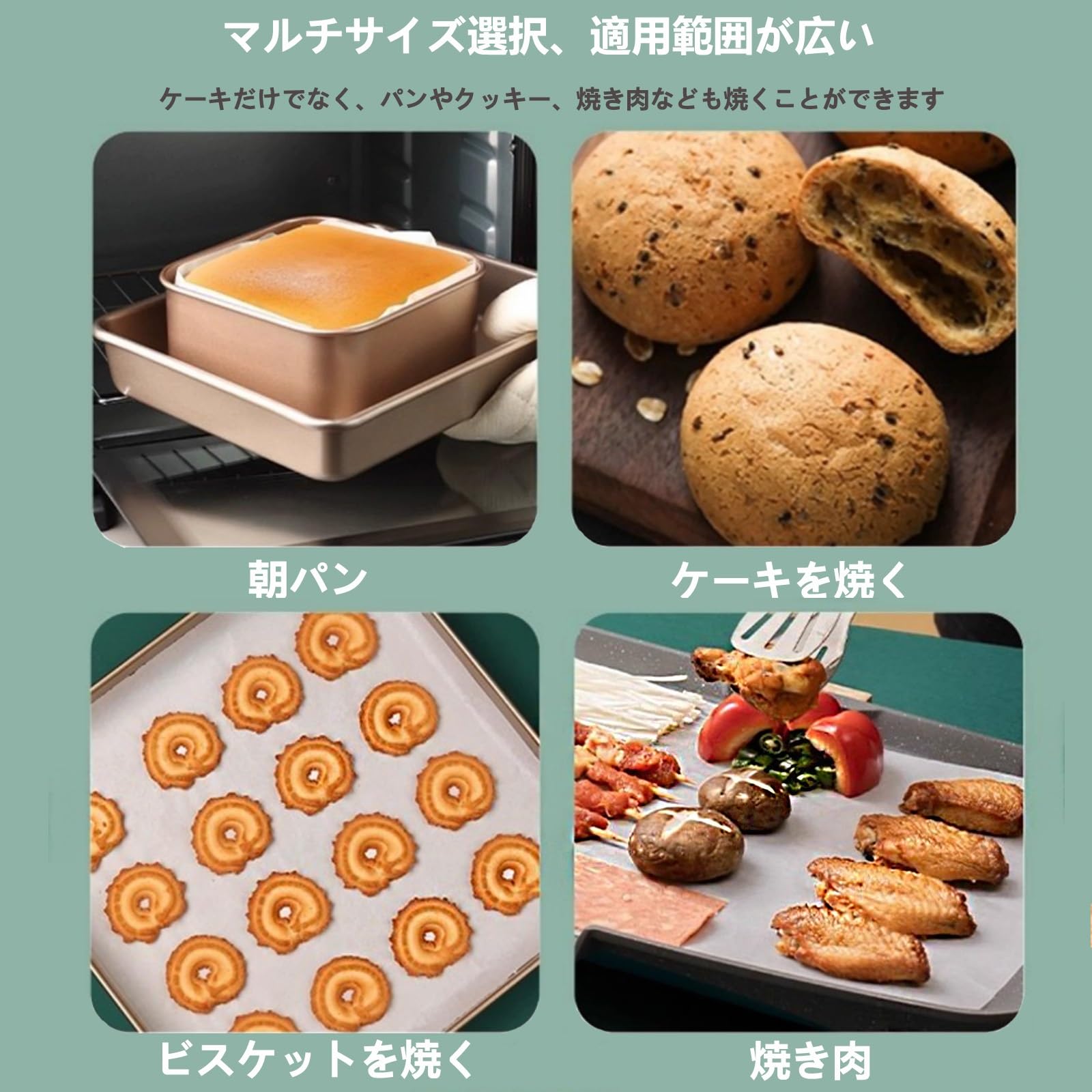 Amazon.co.jp: 炭素鋼焼き皿 オーブントースター 正方形 容易な離型
