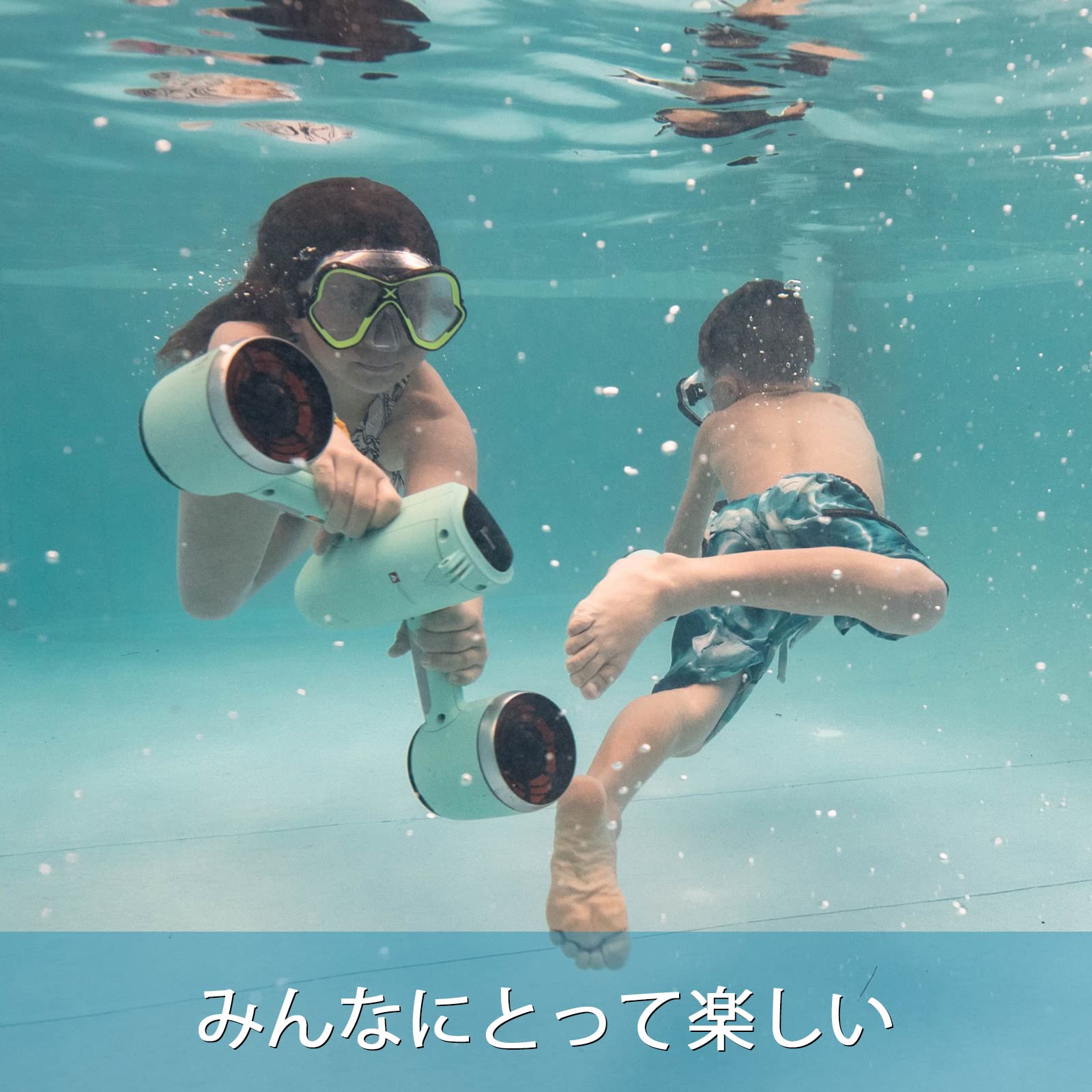 Amazon.co.jp: サブルー(Sublue) SUBLUE WHITESHARK MIX 水中 