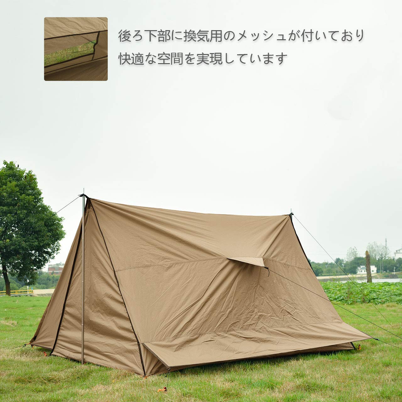 Amazon | Anlik パップテント ソロキャンプ メッシュインナー 軽量