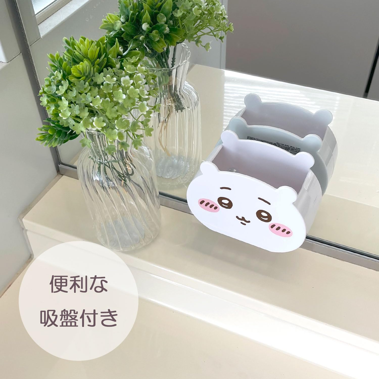 Amazon.co.jp: shobido 粧美堂 ちいかわ 小物入れ 吸盤付き （ ちい