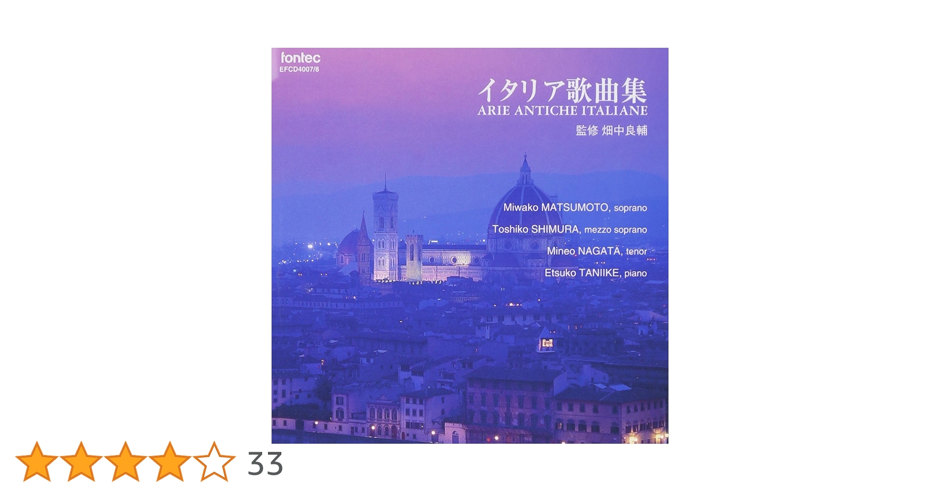 Amazon.co.jp: イタリア歌曲集: ミュージック