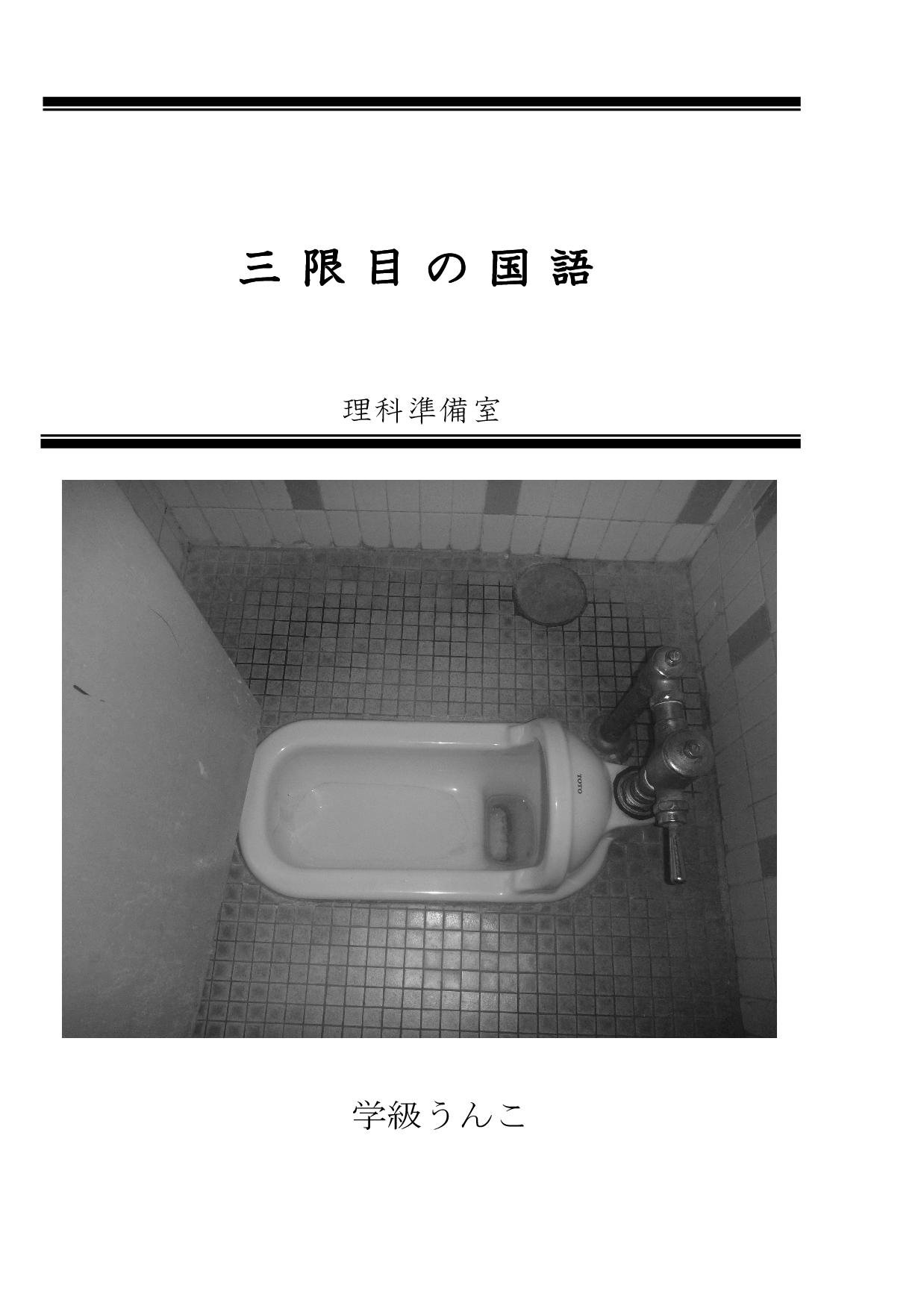 ショタスカ エクソダス+ - エロ漫画 ヌキブックス