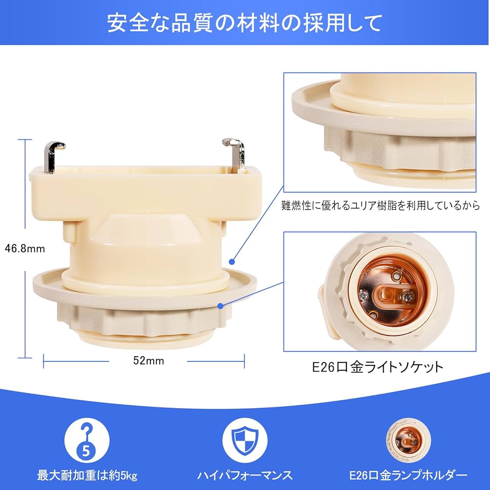 照明　KRANK ソケットランプ Amazon | Aiwode 角型引掛けランプソケットE26口金、引掛
