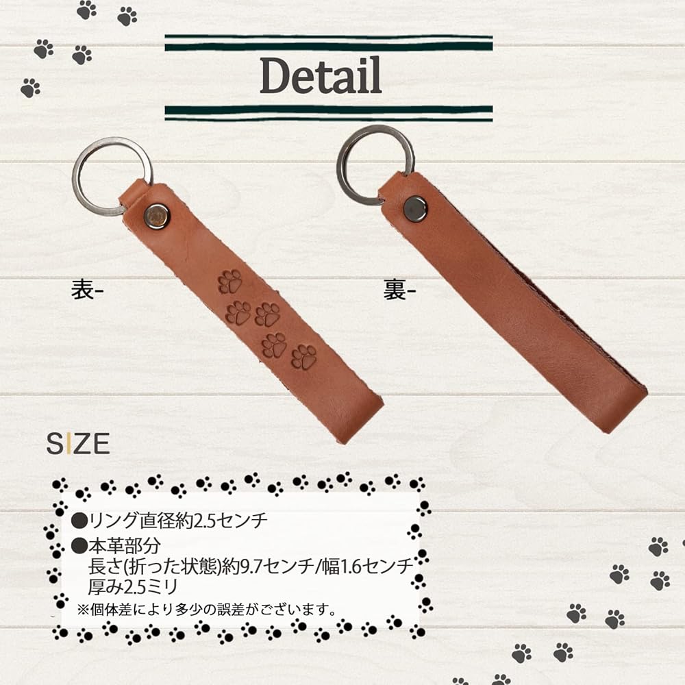 キーホルダー！肉球！5〜6センチ
