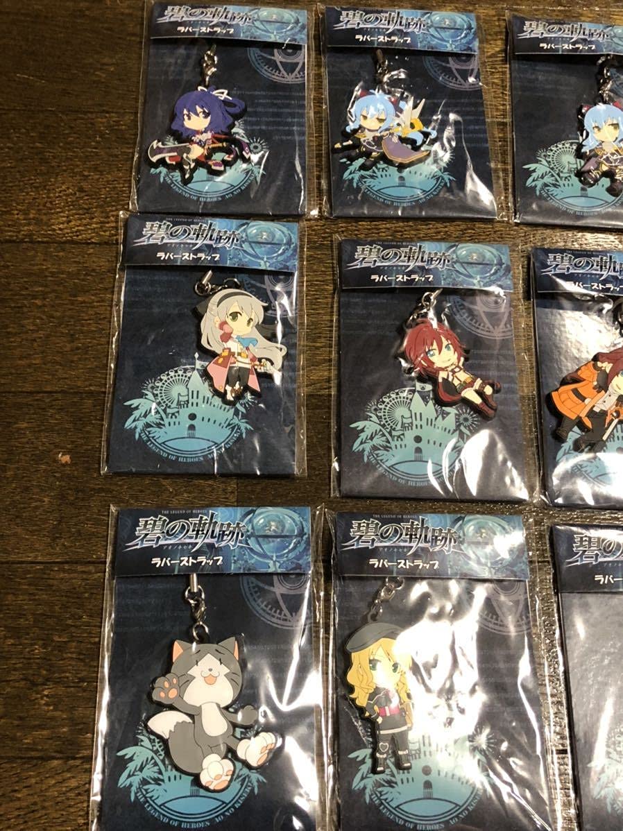英雄伝説 碧の軌跡 ラバーストラップ まとめ売り Amazon.co.jp: 英雄伝説 碧の軌跡 ラバーストラップ vol1 vol2