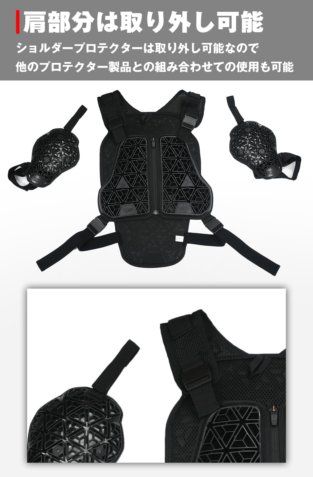 Amazon.co.jp: コミネ(KOMINE): 一体型