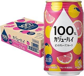 【 果汁100% の特別なお酒 】 100% カジューハイ ピンクグレープフルーツ チューハイ 缶 ALC 3% 340ml × 24 [ 缶チューハイ グレープフルーツサワー ]