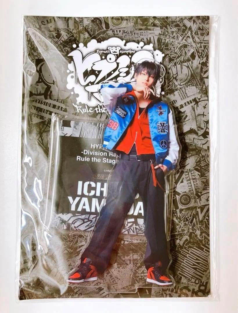 山田一郎 BIGアクリルスタンド 舞台ヒプノシスマイク 高野洸 ヒプステ
