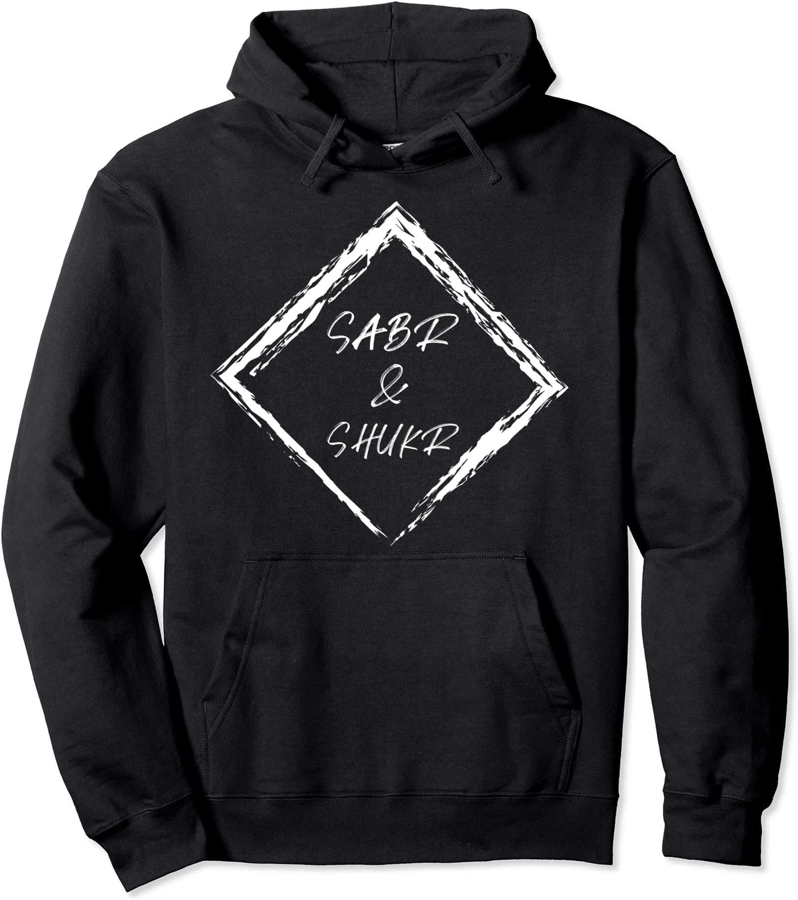 Bismillah Kleidung GeschenkeSabr and Shukr Islamic Clothing Gift Pullover Hoodie