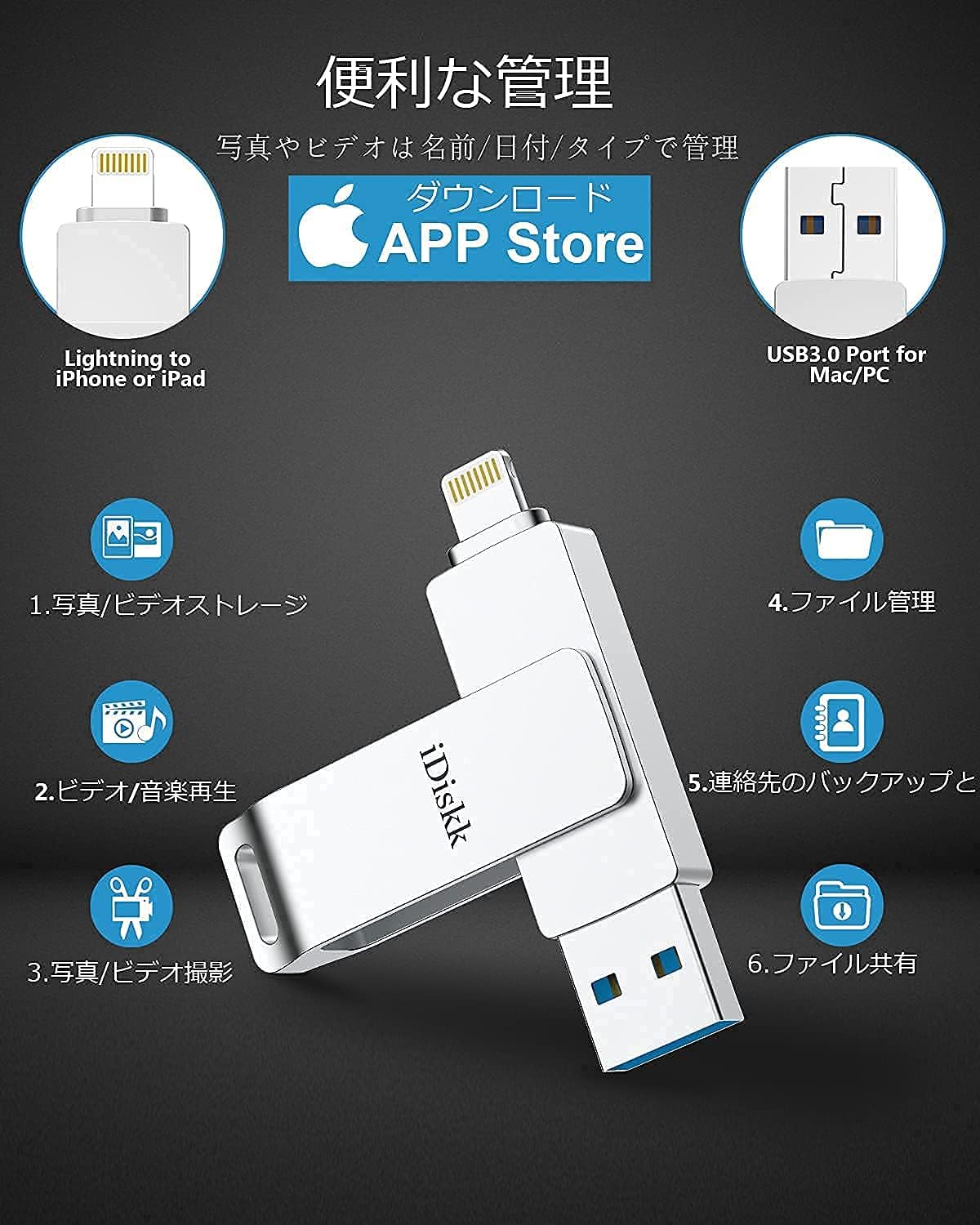 Amazon Apple認証 Iphone Usbメモリ128gb 人気のusb Iphoneランキング Idiskk Ipad Iphone 用 ッシュドライブ コipad Lightning ランキング Lightning Usbメモ ネクタ搭載 外付 容量不足解消 Ipad Air Mini Iphone12 12 Pro 12 Mini 11 11 Pro X Xr Xs Max 6 7 8 Amazon Apple認証 Iphone Usbメモリ128gb 人気のusb Iphoneランキング Idiskk Ipad Iphone 用 ッシュドライブ コipad Lightning ランキング Lightning Usbメモ ネクタ搭載 外付 容量不足解消 Ipad Air Mini Iphone12 12 Pro 12 Mini 11 11 Pro X Xr Xs Max 6 7 8