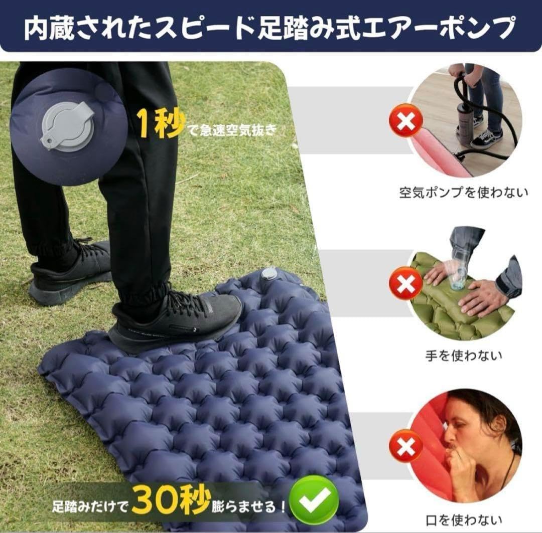 足踏み式エアーマット キャンプ用 厚さ10cm