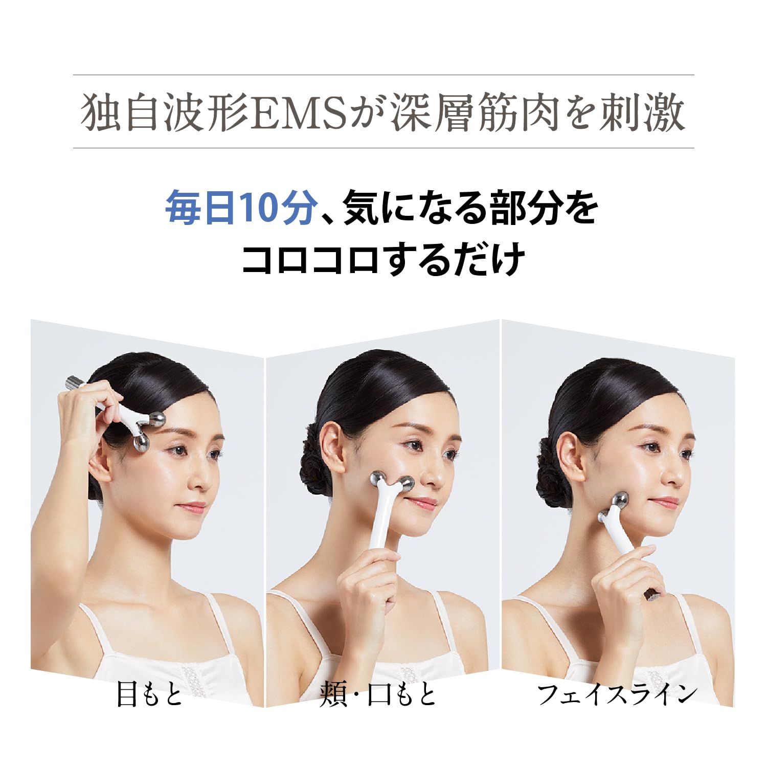 ヤーマン WAVY miniサムネイル3