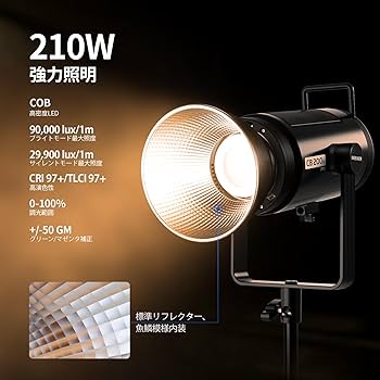 Amazon | NEEWER CB200B PRO 撮影用ライト LEDビデオライト 210W