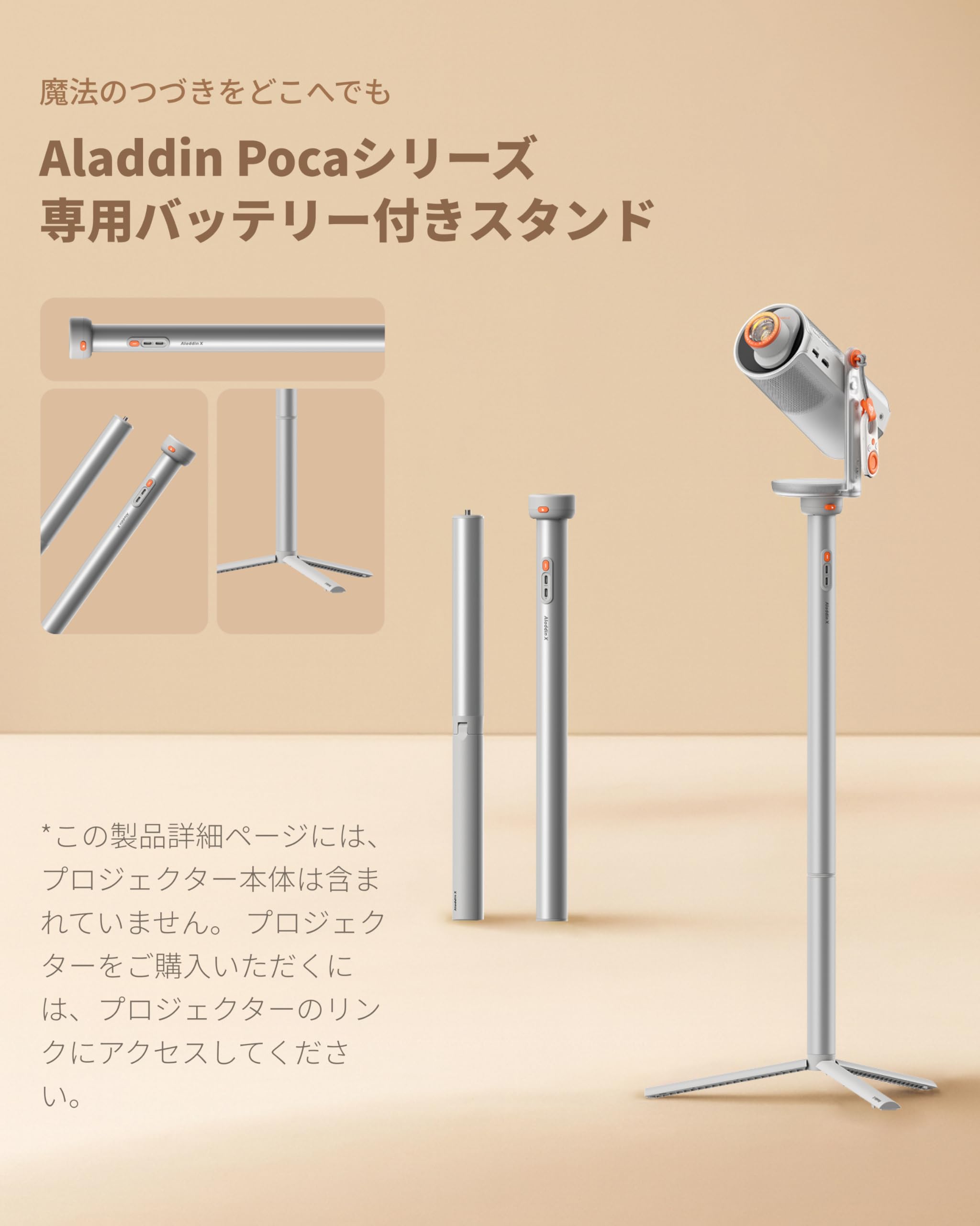 Amazon.co.jp: Aladdin Poca Exclusive Portable Kit for Home