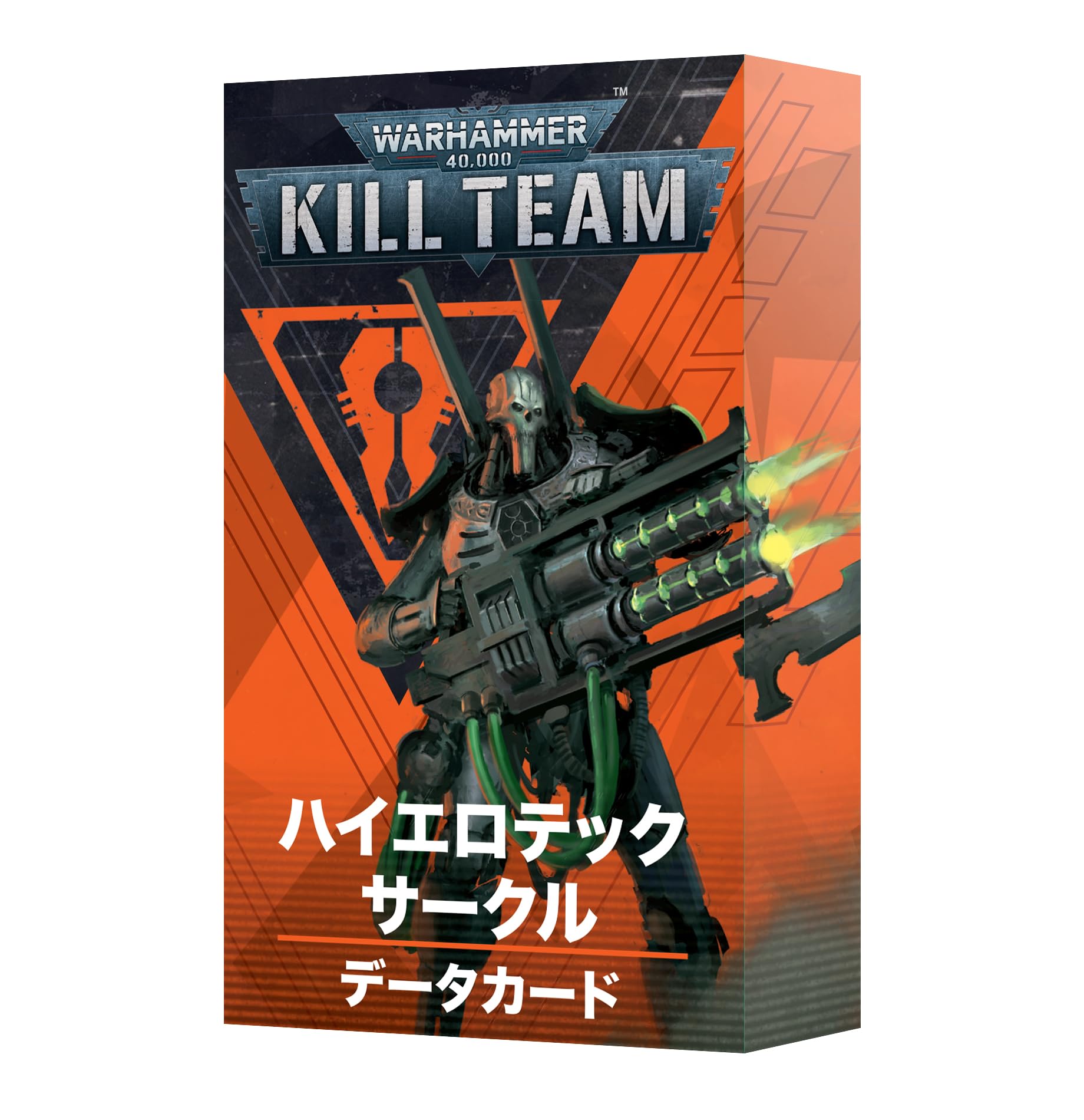 Amazon | ウォーハンマー40000 KILL TEAM キルチーム：データカード