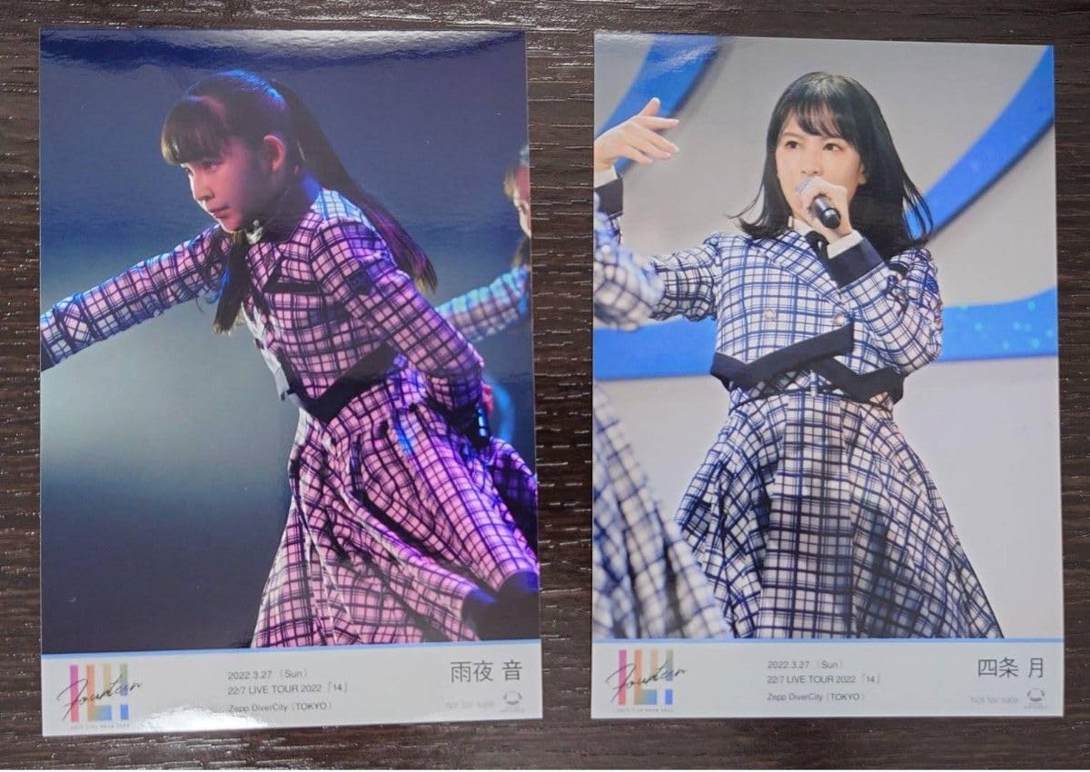 22/7 ナナブンノニジュウニ LIVE TOUR 2022『14』 ブロマイド 22/7 ナナブンノニジュウニ LIVE TOUR 2022『14』 ブロマイド 22/7