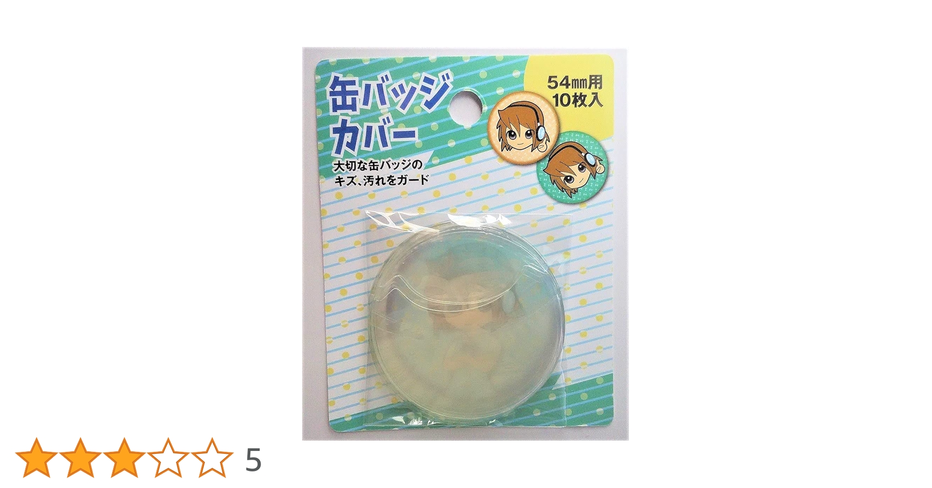 中古品 CLAMP ジュエリー缶バッジ 10種 コンプリート 中古品 CLAMP ジュエリー缶バッジ 10種 コンプリート 中古品