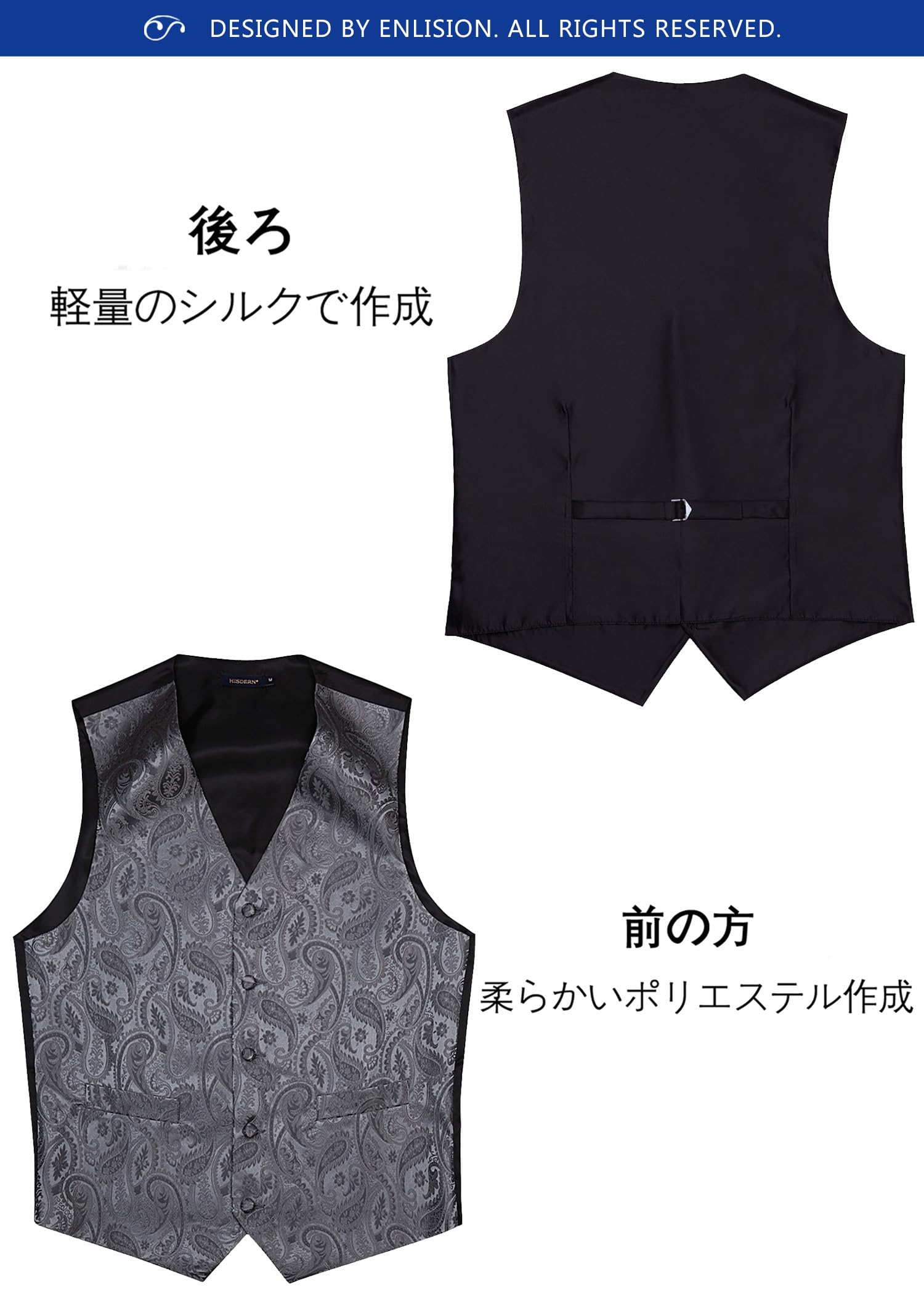 Amazon.co.jp: Enlision: ベスト ペイズリー柄