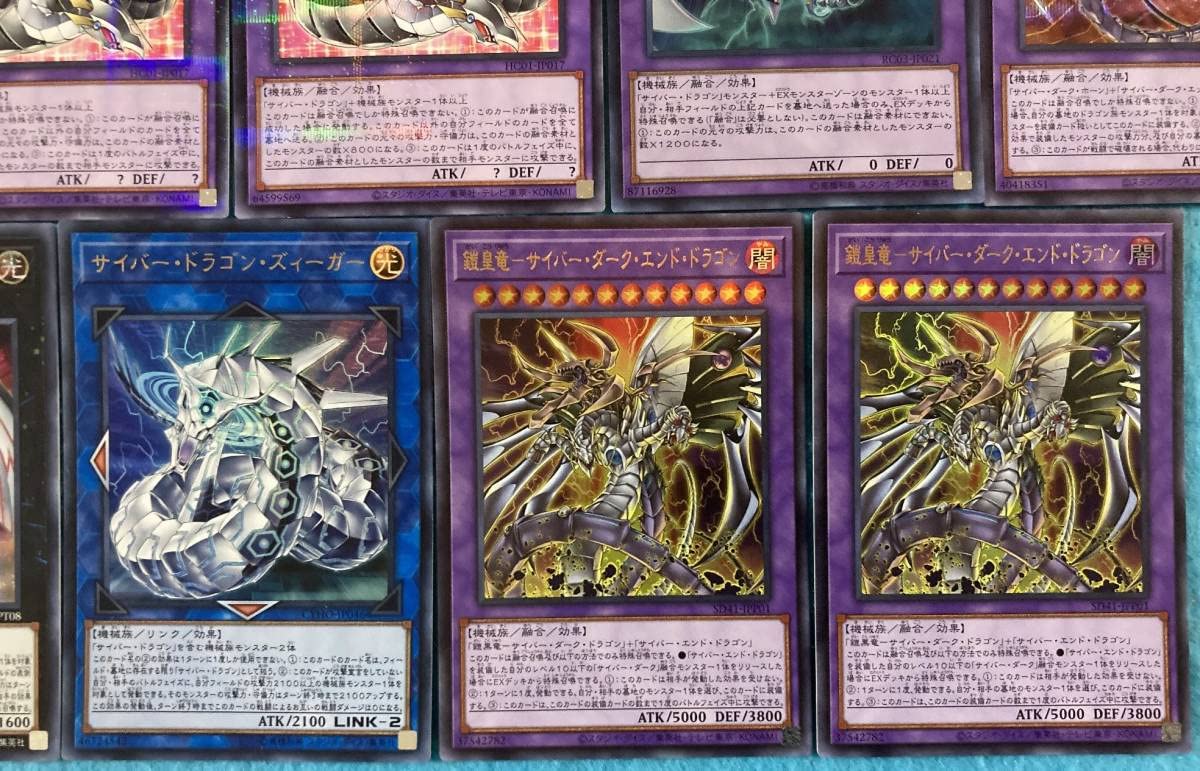 Amazon.co.jp: サイバーダーク デッキ 構築済み ズィーガー(ウル