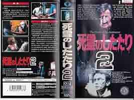 監督＋主役サイン入　死霊のしたたり/ミレニアムエディションDVD2枚組　英語版 Amazon.co.jp: ZOMBIO/死霊のしたたり Blu-ray : ジェフリー