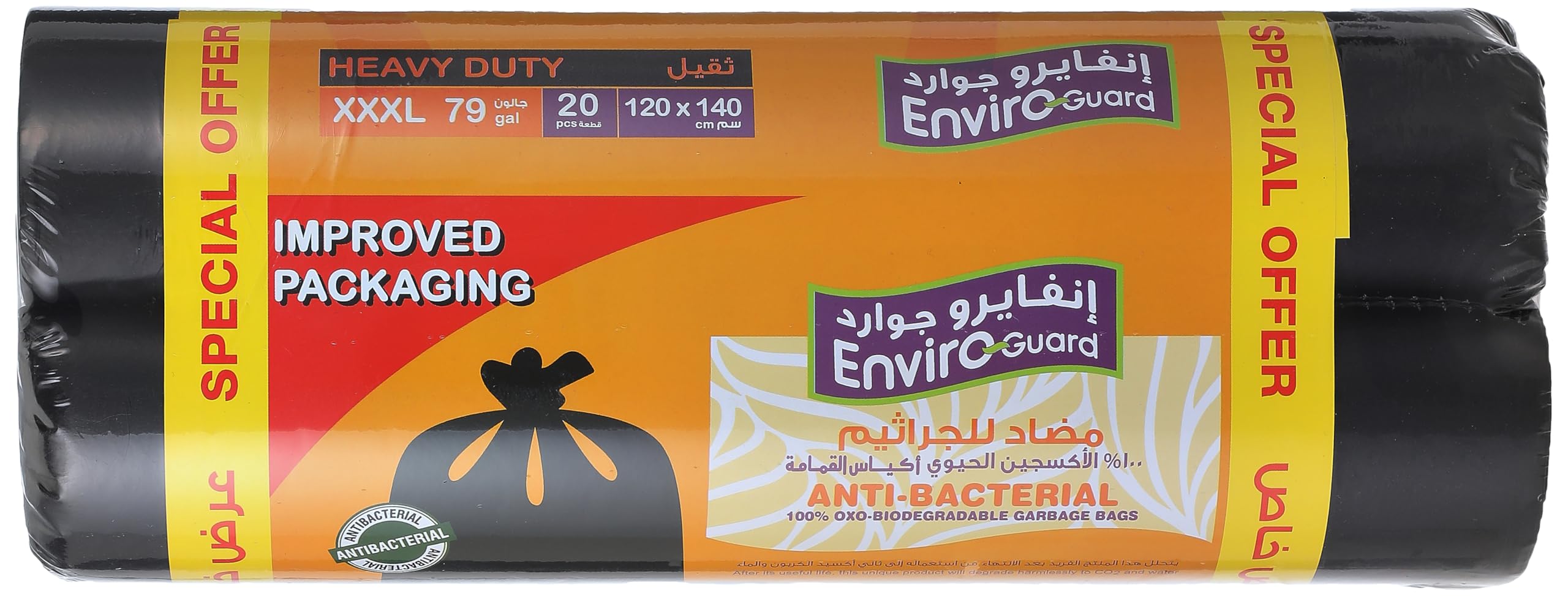 Anti Bacterial Garbage Bags 2 Rolls, 120 cm x 140 cm Size, Black