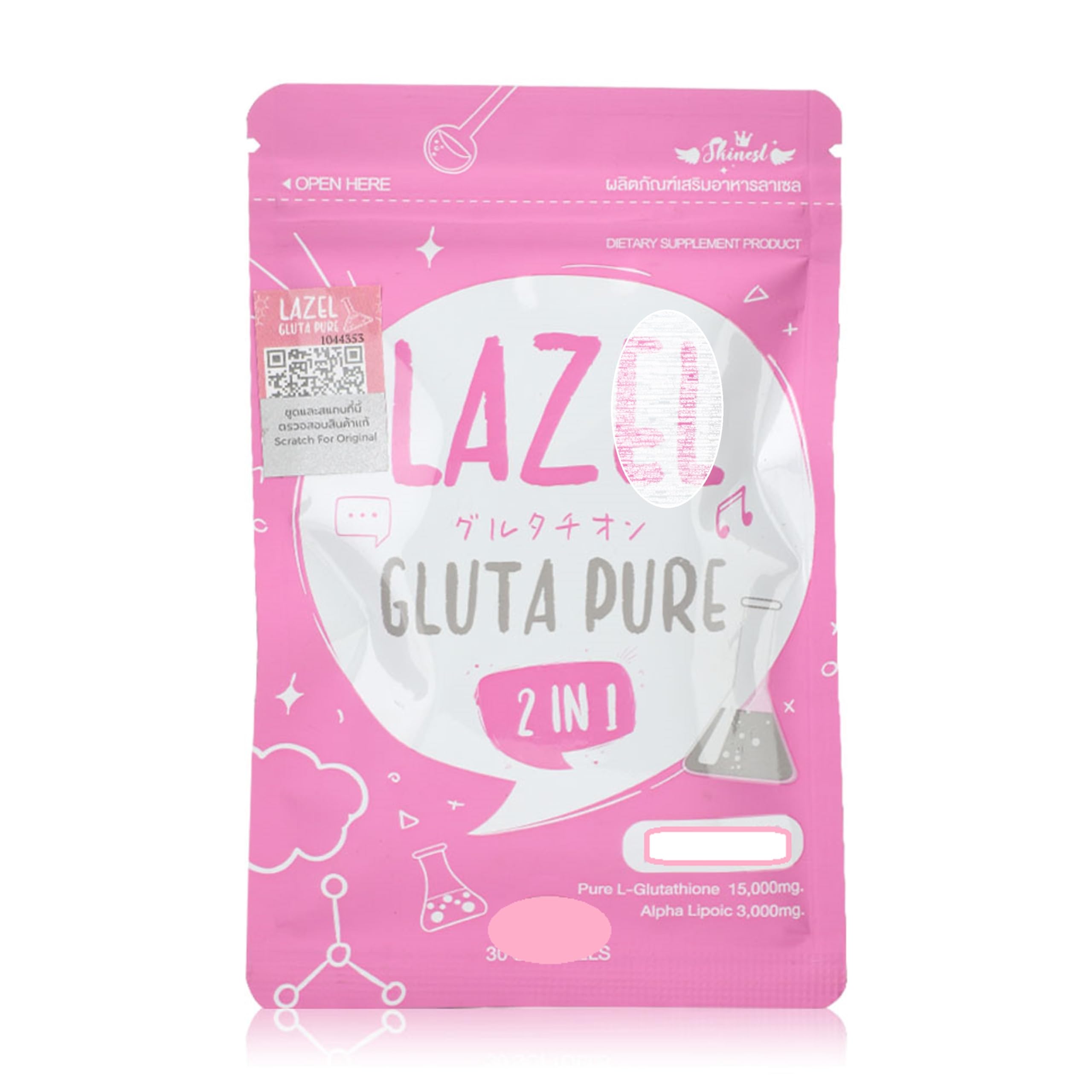Lazeel Gluta Pure 2 in 1 - thailand Pack of 1 : Amazon.in: Beauty
