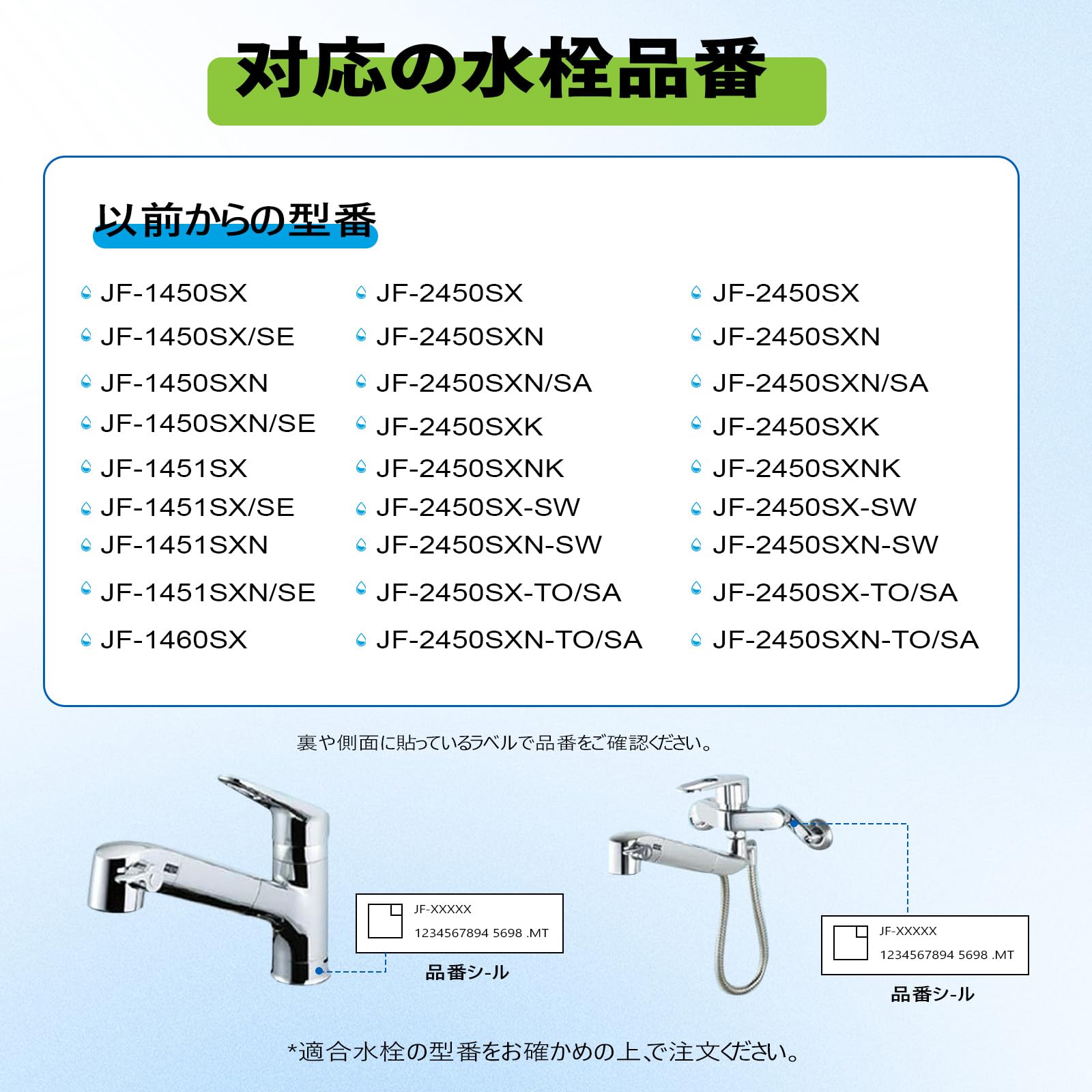 Amazon | 【正規品】JF-20-T 交換用浄水器カートリッジ JF-20 3個入り