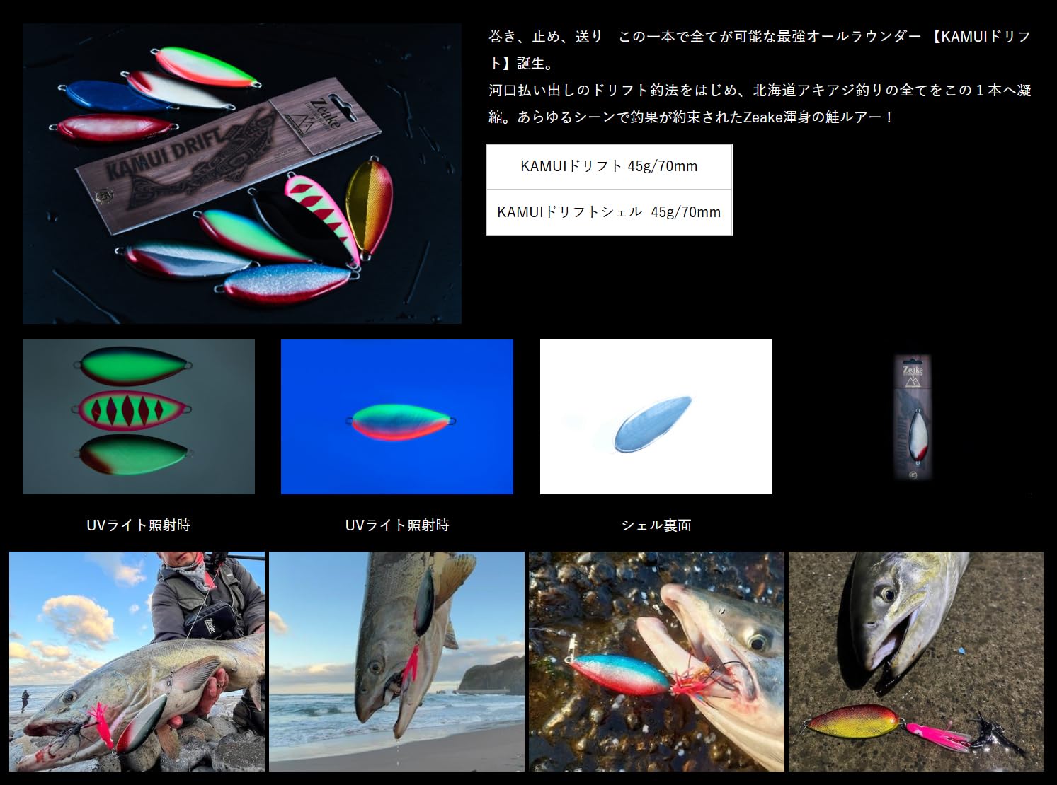 Amazon | ジーク(Zeake) KAMUIドリフト45 デビル／裏グロー | Zeake