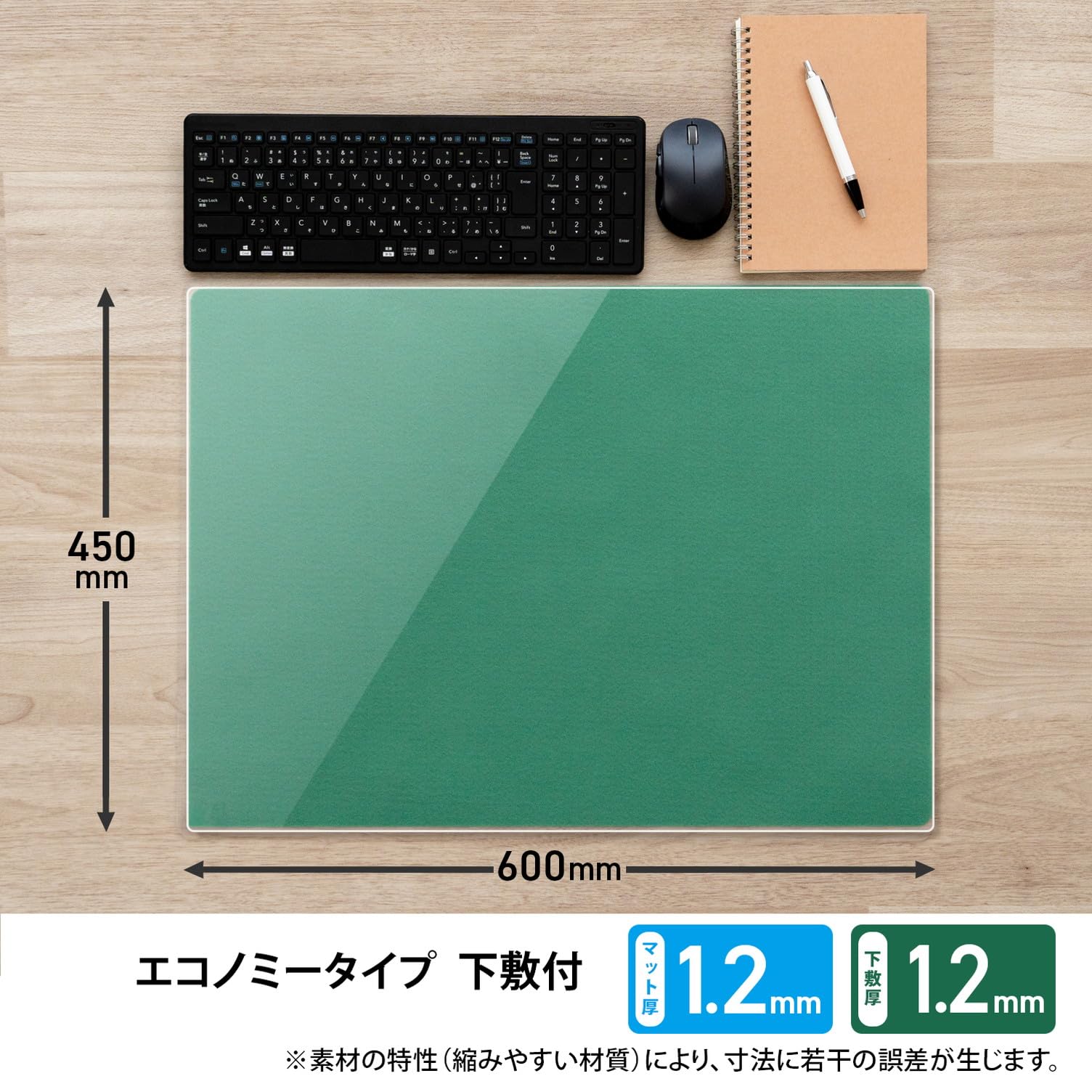 【在庫処分】プラス デスクマット エコノミータイプ 下敷付 光沢 薄手 1190 Amazon | プラス デスクマット エコノミータイプ 下敷付 光沢 薄手 600
