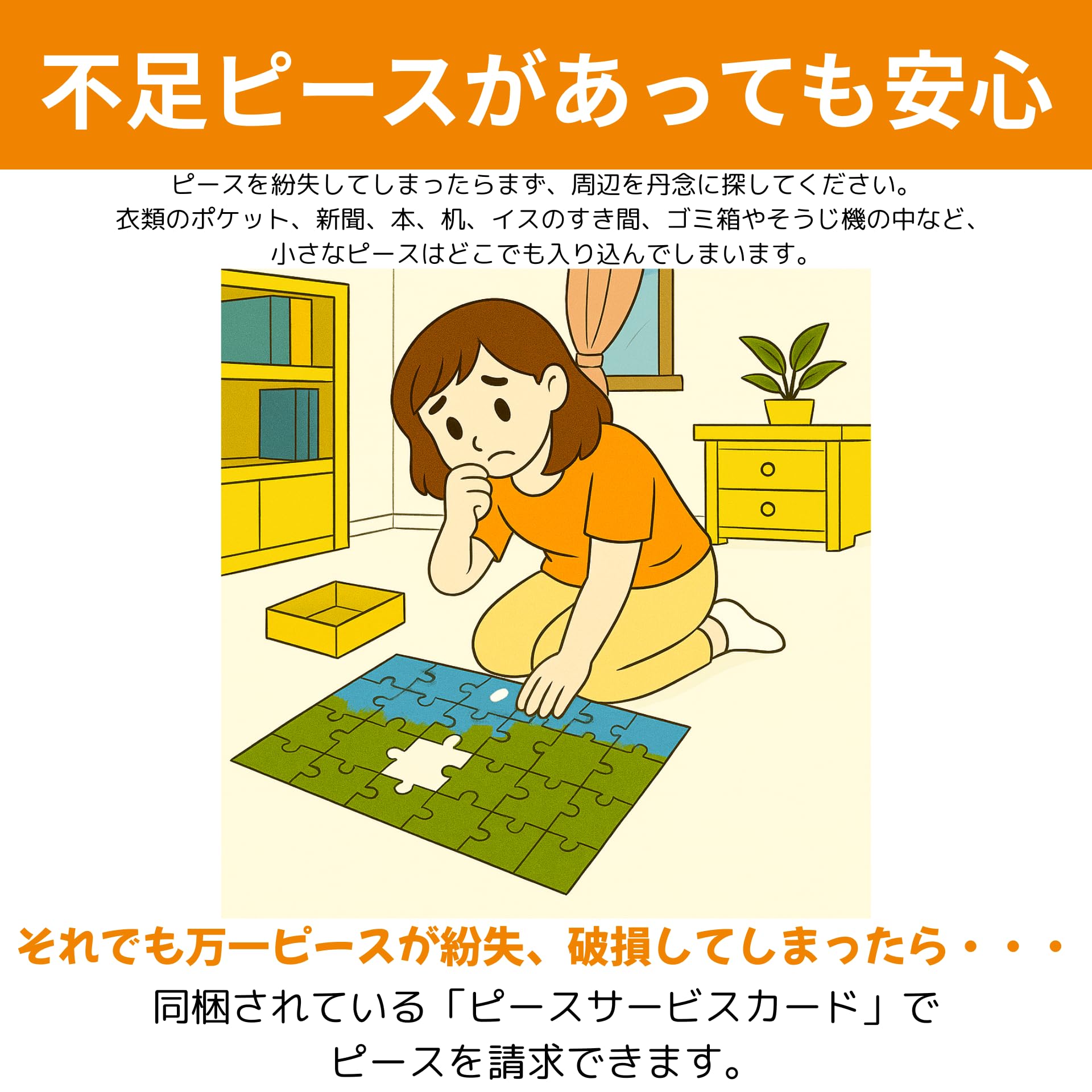 Amazon | 【日本製】ビバリー 1000ピース ジグソーパズル リラックマ