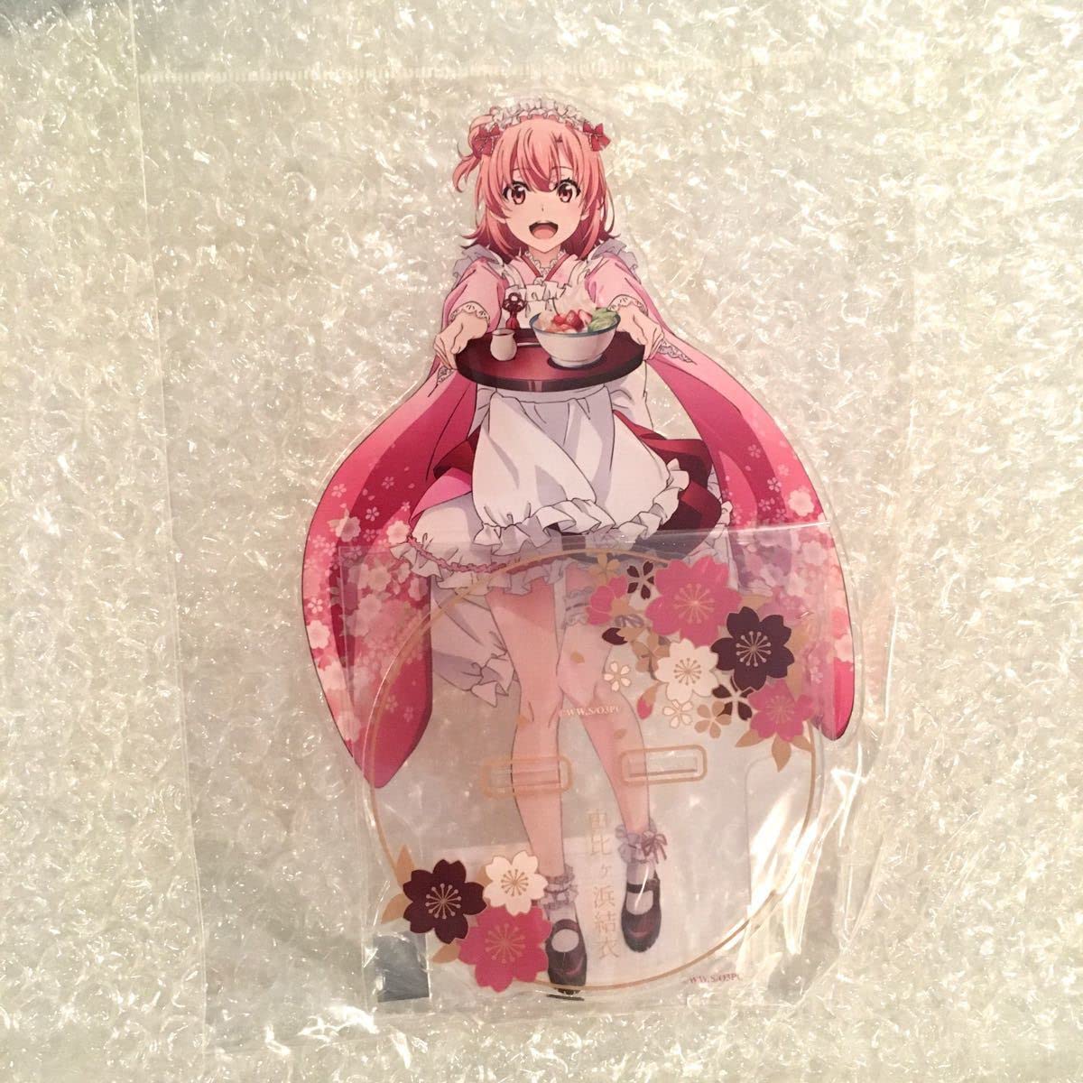 【新品未開封】俺ガイル ビッグアクリルスタンド 結衣 おかしのいえ Amazon.co.jp: 俺ガイル BIGアクリルスタンド 由比ヶ浜結衣 : Toys & Games