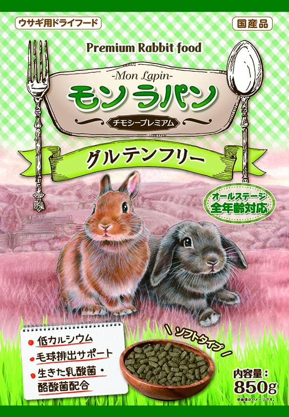 ELMO ウサギ肉、ライス＆ポテト ドライフード 3kg 2袋 成犬用 うさぎおやつ