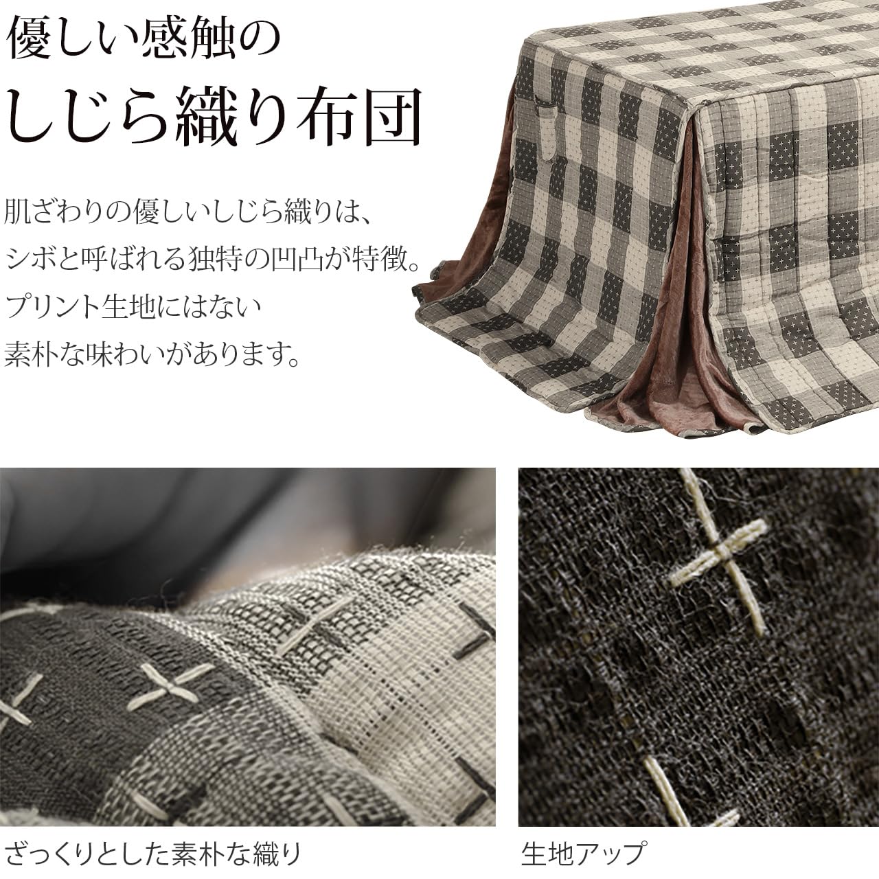 Amazon｜ダイニングこたつ用掛布団 ブランチ 80x80cmこたつ用