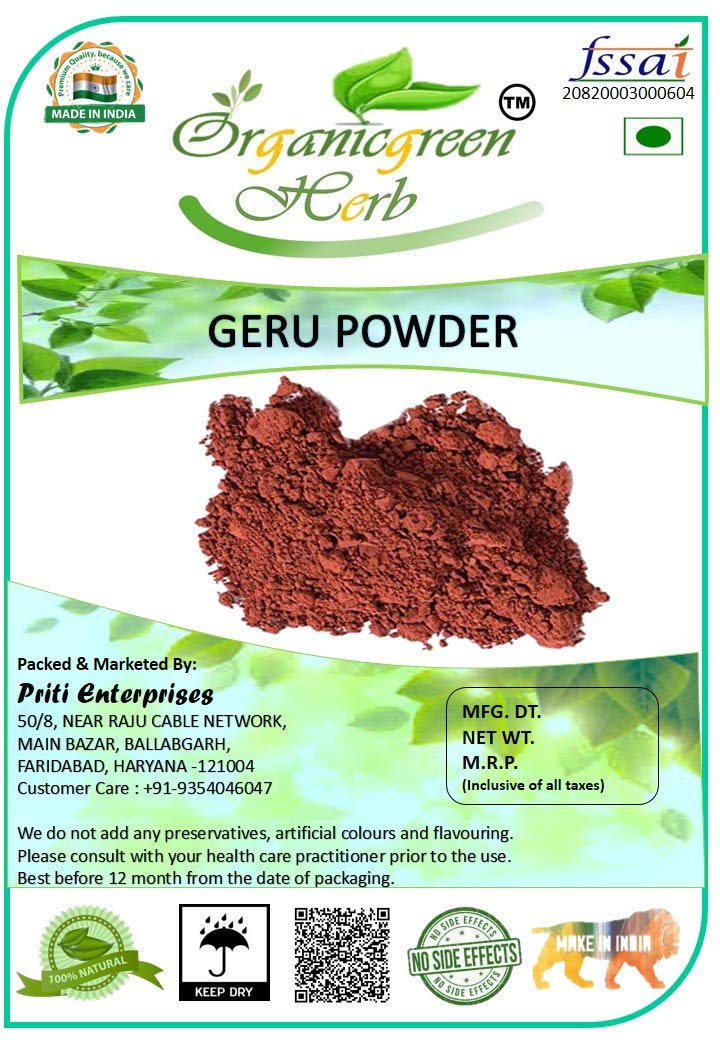 Organicgreen Herb Geru mitti (Lal mitti) powder 200 gram -Red ocher powder गेरू मिट्टी (B08TX14MRT) Amazon Price History, Amazon Price Tracker