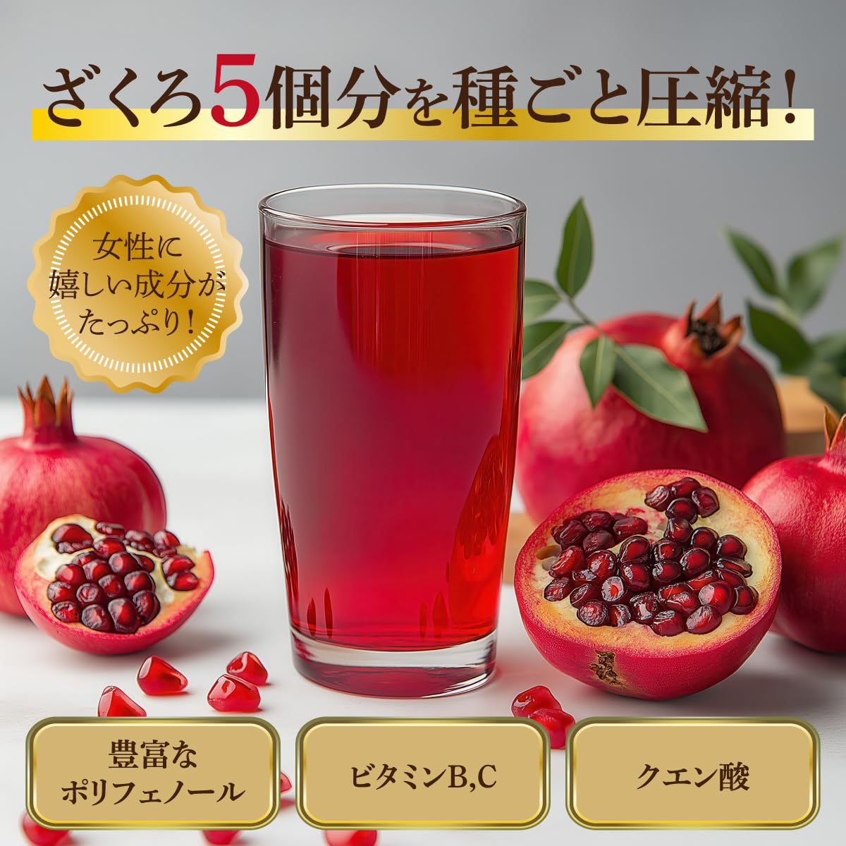 Amazon.co.jp: Pomegranate Juice, 100%, 16.9 fl oz (500 ml