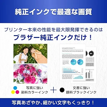 Amazon.co.jp: 【ブラザー純正】 ブラザー工業(Brother