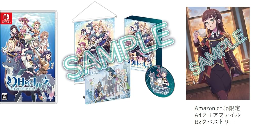 幻日のヨハネ 限定版 2本 Amazon.co.jp: 幻日のヨハネ -BLAZE in the DEEPBLUE- 限定版