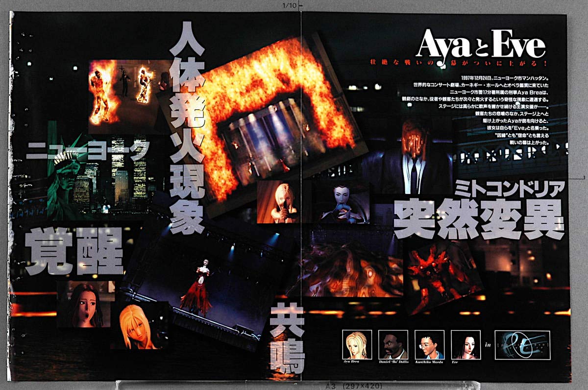 Amazon.co.jp: [Not Displayed][Delivery Free]1998 Game Magazine