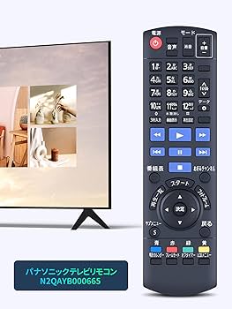 Amazon.co.jp: テレビリモコン N2QAYB000665 for Panasonic