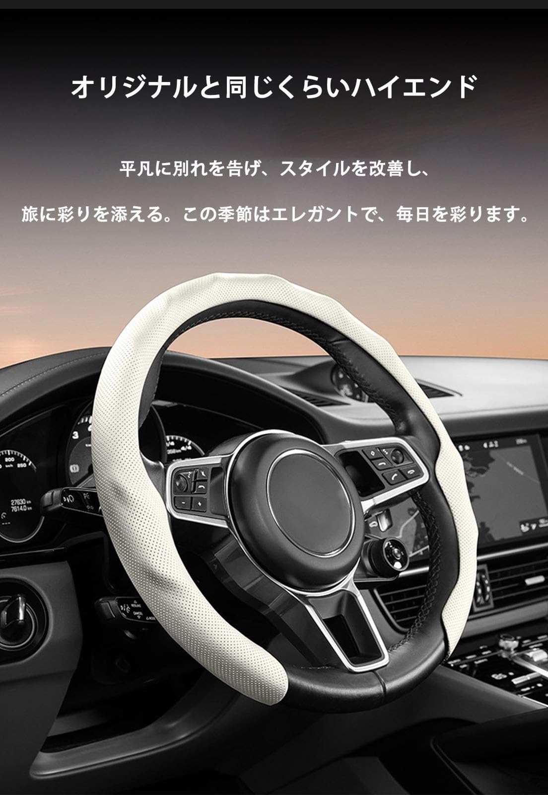 Amazon | FRYURBN(フリュルブン) 車のステアリングホイールカバースエードハンドステッチアクセサリー、トヨタ86 GT86 GR86用  | ハンドルカバー | 車＆バイク FRYURBN(フリュルブン) 手縫いのスエード製ステアリングホイールカバー、Audi Q3 (8U) 2011-2018 Q5 (