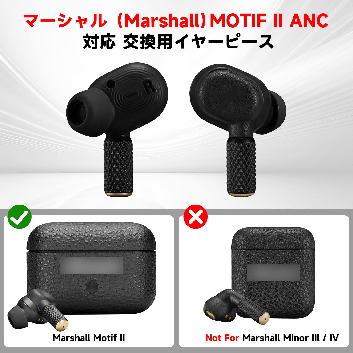 Amazon | JIAYJP for イヤーピース Marshall MOTIF II ANC ワイヤレス