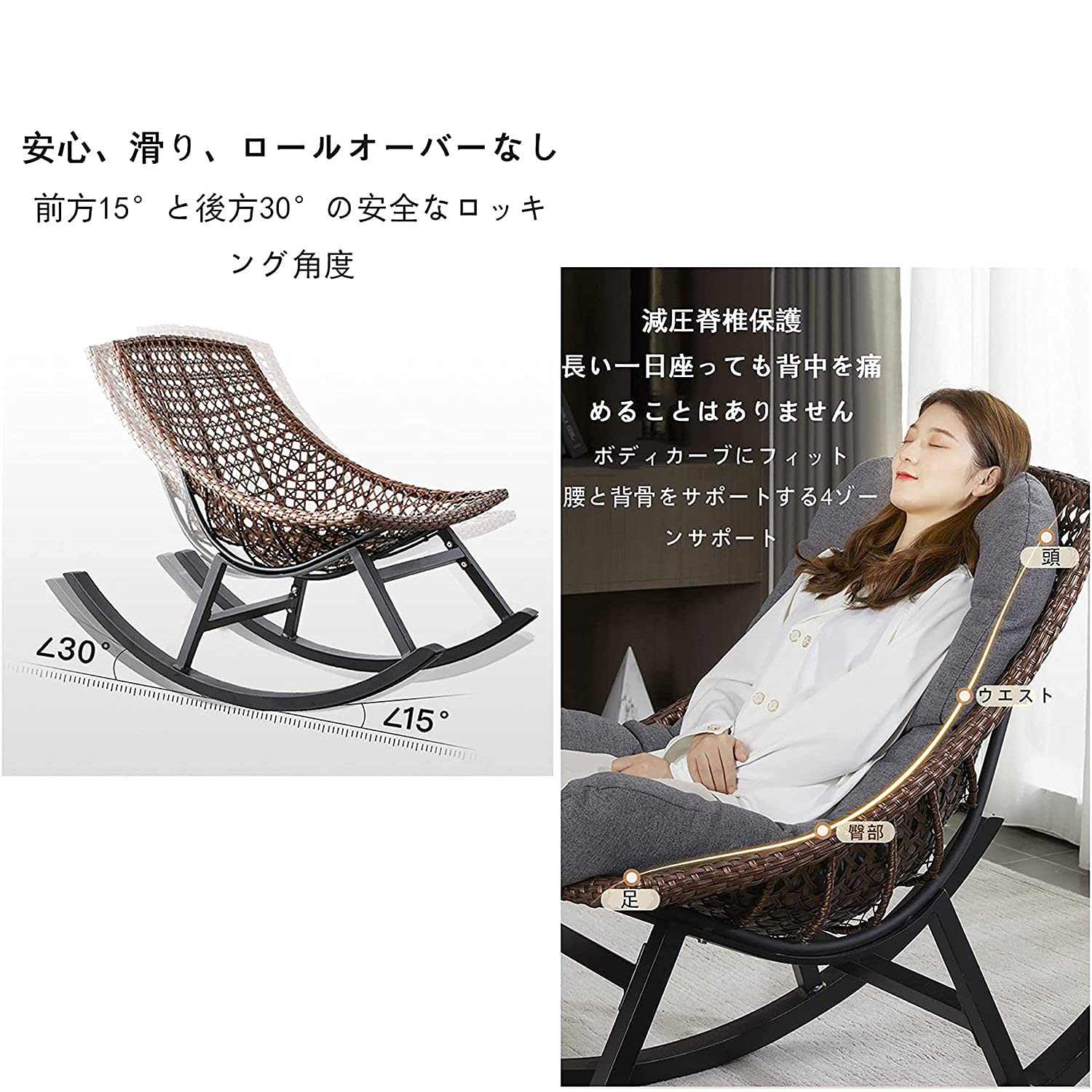 Amazon｜戸外籐揺り椅子 ロッキングチェア ベランダ揺り椅子籐 