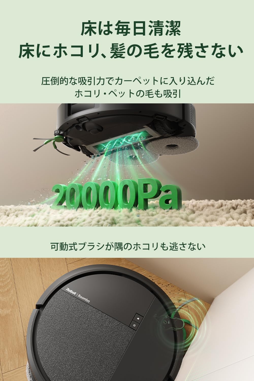Amazon.co.jp: 【26年5月最新】ルンバ（Roomba） Plus 415 Combo