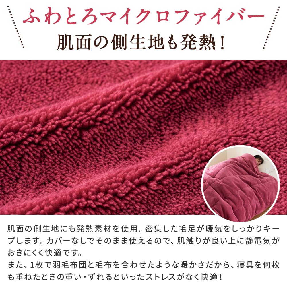 Amazon｜ディノス 寝具 羽毛掛け布団 ヒートループ（R）羽毛入り