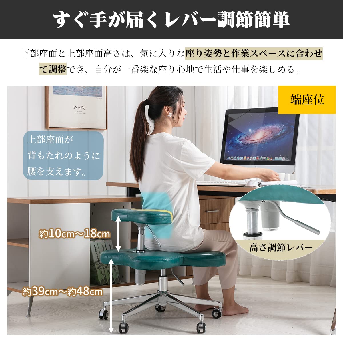 Amazon｜RAKU バランスチェア 学習椅子 在宅勤務 多機能 あぐら 正座