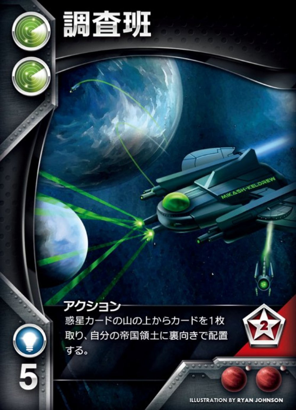 Amazon.co.jp: エミネント・ドメイン 完全日本語版 : おもちゃ 