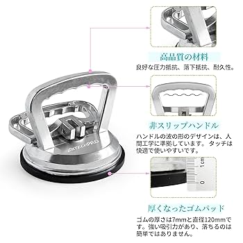 ポケットリフター Amazon.co.jp: DXTECHPRO バキュームリフター サクション