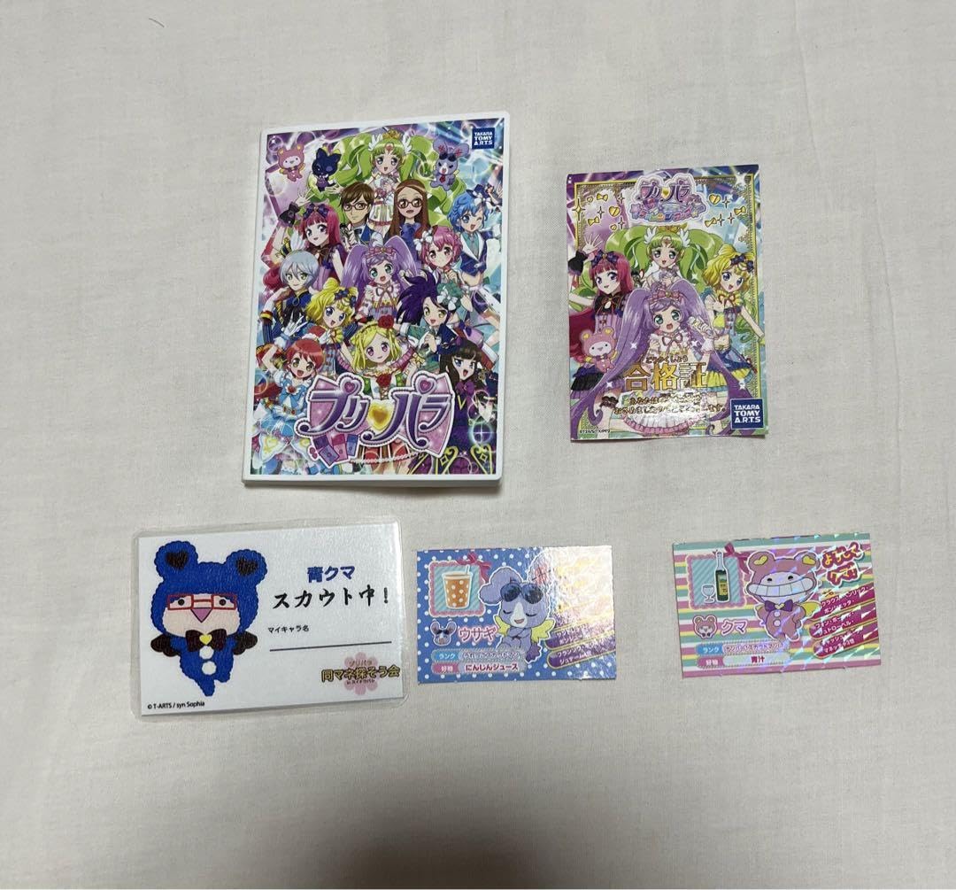 最新人気 Amazon.co.jp: プリパラ まとめ売り 大量 おもちゃ プリチケ 