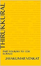 THIRUKKURAL : PART FOUR(901 TO 1330 KURALS) (Tamil Edition)